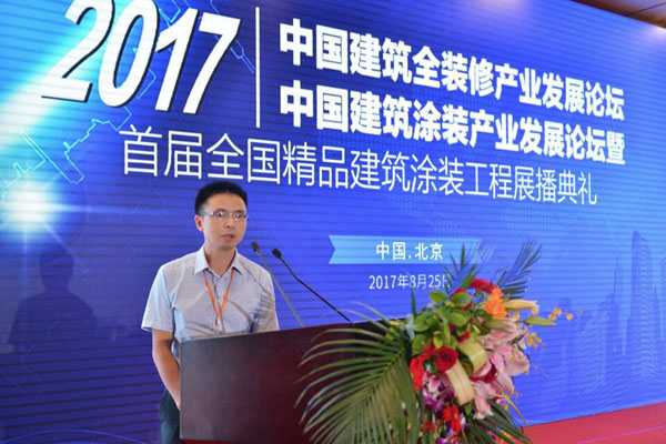 《環(huán)境友好型膠粘劑，粘接未來(lái)美好生活》—— 常青樹(shù)膠業(yè)為中國(guó)建筑裝飾助力