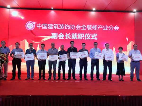 《環(huán)境友好型膠粘劑，粘接未來(lái)美好生活》—— 常青樹(shù)膠業(yè)為中國(guó)建筑裝飾助力