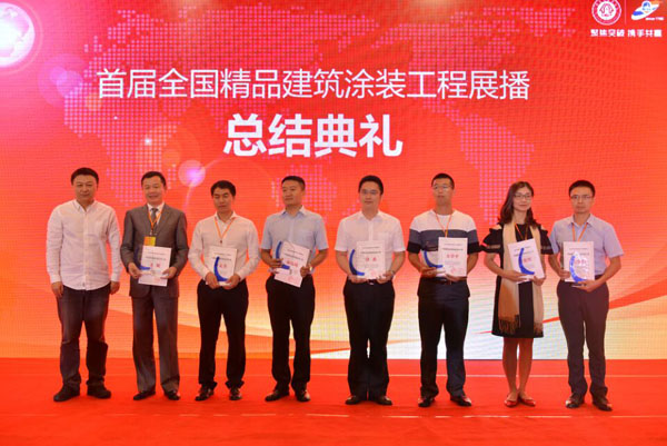 《環(huán)境友好型膠粘劑，粘接未來(lái)美好生活》—— 常青樹(shù)膠業(yè)為中國(guó)建筑裝飾助力