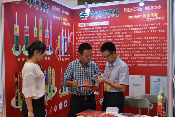 《環(huán)境友好型膠粘劑，粘接未來(lái)美好生活》—— 常青樹(shù)膠業(yè)為中國(guó)建筑裝飾助力