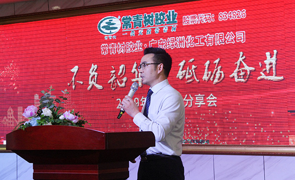 不負韶華，砥礪奮進，共筑青春夢，活力常青樹