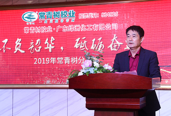 不負韶華，砥礪奮進，共筑青春夢，活力常青樹