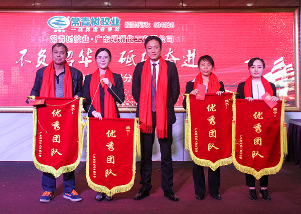 不負韶華，砥礪奮進，共筑青春夢，活力常青樹