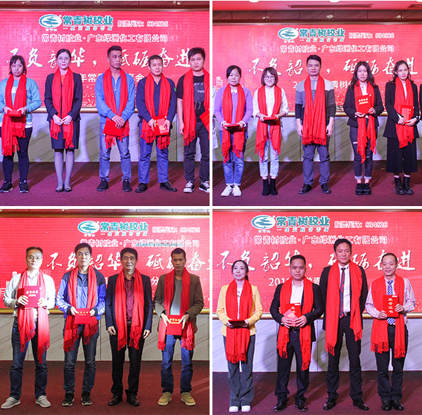 不負韶華，砥礪奮進，共筑青春夢，活力常青樹