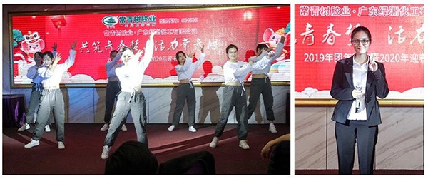 不負韶華，砥礪奮進，共筑青春夢，活力常青樹