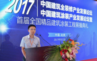 《環(huán)境友好型膠粘劑，粘接未來(lái)美好生活》—— 常青樹(shù)膠業(yè)為中國(guó)建筑裝飾助力