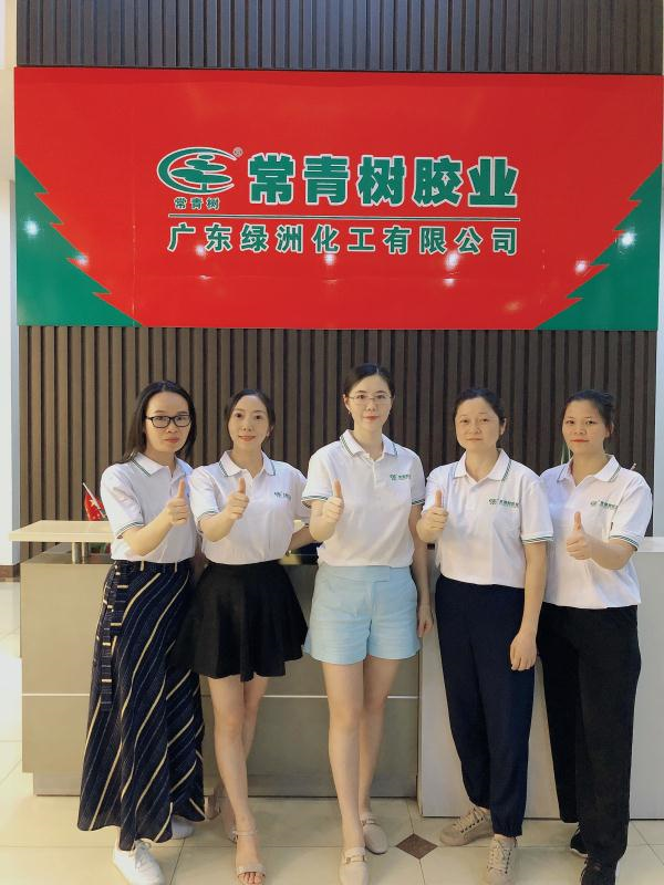 第128屆廣交會(huì)丨云上“膠”友，常青樹(shù)線上閃亮廣交會(huì)