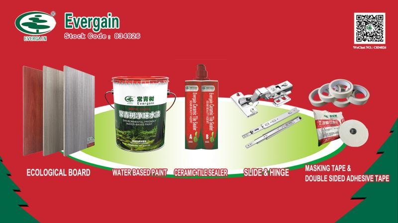 第128屆廣交會(huì)丨云上“膠”友，常青樹(shù)線上閃亮廣交會(huì)